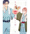 Wotaku ni Koi wa Muzukashii Vol.6 (Love Is Hard for Otaku)
