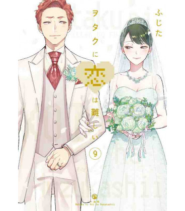 Wotaku ni Koi wa Muzukashii Vol.9 (Love Is Hard for Otaku)