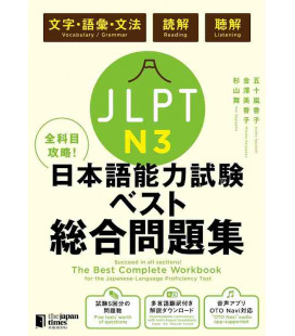 JLPT - Japanese Language Proficiency Test N3 - The Best Complete Workbook - Incluye audio