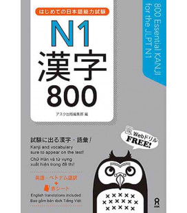 800 Essential Kanji for the JLPT N1 - Audio y simuladores de examen para descargar