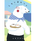 Shirokuma Cafe bis Vol. 1 (Polar Bear Café)