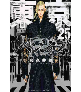 Tokyo Revengers Vol. 25