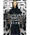 Tokyo Revengers Vol. 25