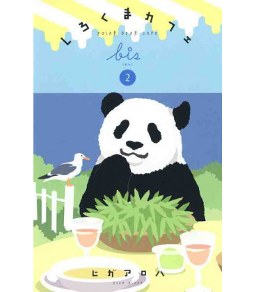 Shirokuma Cafe bis Vol. 2 (Polar Bear Café)