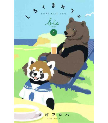 Shirokuma Cafe bis Vol. 4 (Polar Bear Café)