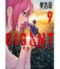 Gigant Vol. 9