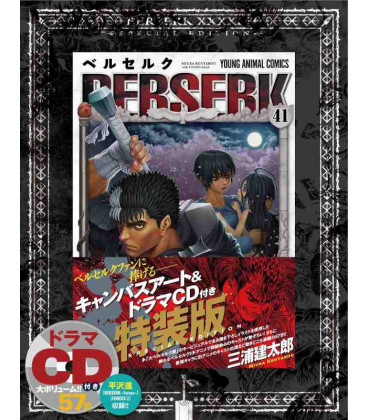 Berserk Vol.41- Special Edition - B5 Canvas art print and drama CD included