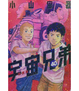 Space Brothers Vol.40 - Limited Edition