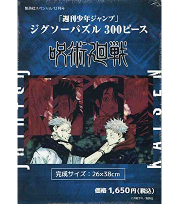 Jujutsu Kaisen Puzzle - 300 piezas (Sorcery Fight)