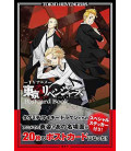 TV Anime Tokyo Revengers Postcard book