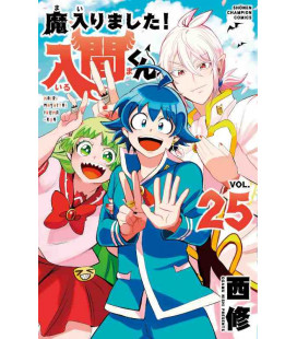 Mairimashita! Iruma-kun Vol.25 (Welcome to Demon School! Iruma-kun)