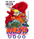 Naruto (Vol. 8)