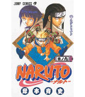 Naruto (Vol. 9)
