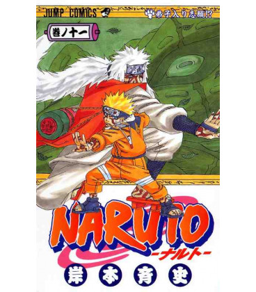 Naruto (Vol. 11)