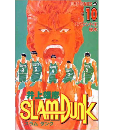 Slam Dunk Vol. 10