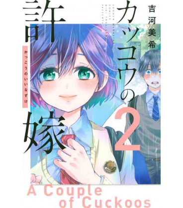 Kakko no Iinazuke Vol.2 (A Couple of Cuckoos)