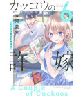 Kakko no Iinazuke Vol.6 (A Couple of Cuckoos)