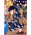 Komi-san wa, Komyusho desu Vol.3 (Komi Can't Communicate)
