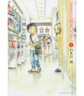 Karakai Jozu no Takagi-san  Vol. 5 (Teasing Master Takagi-san)
