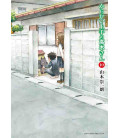 Karakai Jozu no Takagi-san  Vol. 10 (Teasing Master Takagi-san)