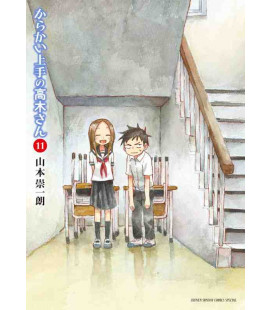 Karakai Jozu no Takagi-san  Vol. 11 (Teasing Master Takagi-san)