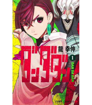 Dan Dadan Vol. 1