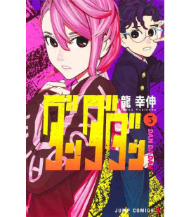 Dan Dadan Vol. 3