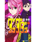 Dan Dadan Vol. 3