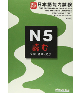 The Preparatory Course for the JLPT N5, Yomu: Learn Kanji, Vocabulary, Grammar