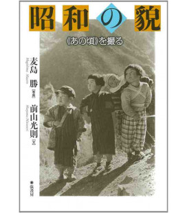 Showa no Kao - Fotografías de la era Showa 