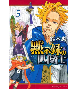 Four Knights of the Apocalypse Vol. 5 (Mokushiroku no Yonkishi)