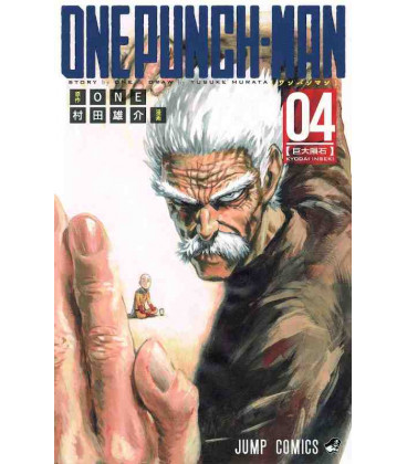 One Punch Man (Vol.4)