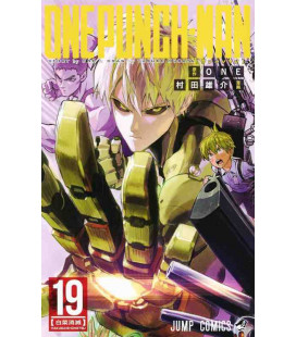 One Punch Man (Vol.19)