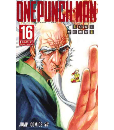One Punch Man (Vol.16)