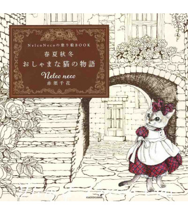 Nelco Neco no Nurie Book - Libro para colorear