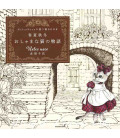 Nelco Neco no Nurie Book - Libro para colorear