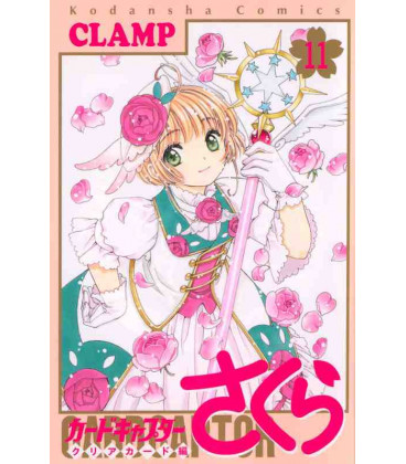 Card Captor Sakura Vol. 11 - Clear Card Edition - (Clamp)