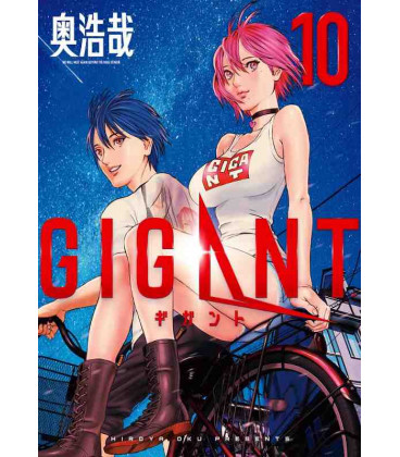 Gigant - Vol. 10 - Special Edition - Includes Memorial Postcard Collection
