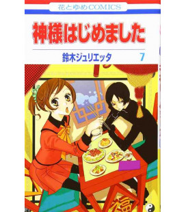 Kamisama Hajimemashita Vol. 7 (Kamisama Kiss)