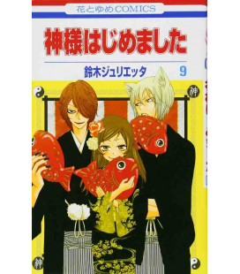Kamisama Hajimemashita Vol. 9 (Kamisama Kiss)