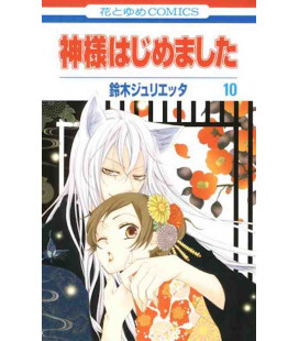 Kamisama Hajimemashita Vol. 10 (Kamisama Kiss)