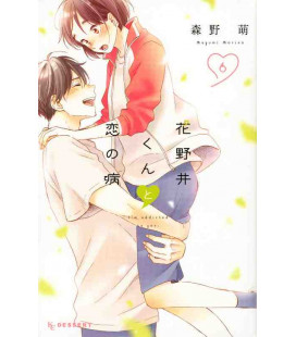 Hananoi-kun to Koi no Yamai Vol.6 (I'm addicted to you)