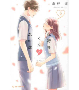 Hananoi-kun to Koi no Yamai Vol.9 (I'm addicted to you)