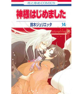 Kamisama Hajimemashita Vol. 14 (Kamisama Kiss)