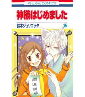 Kamisama Hajimemashita Vol. 15 (Kamisama Kiss)