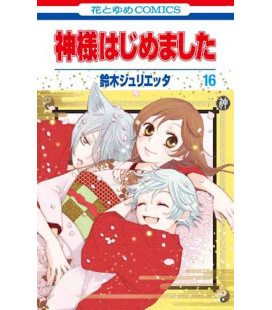 Kamisama Hajimemashita Vol. 16 (Kamisama Kiss)
