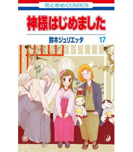 Kamisama Hajimemashita Vol. 17 (Kamisama Kiss)