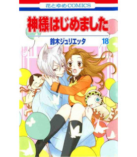 Kamisama Hajimemashita Vol. 18 (Kamisama Kiss)
