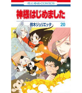 Kamisama Hajimemashita Vol. 20 (Kamisama Kiss)