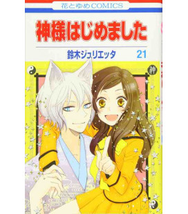 Kamisama Hajimemashita Vol. 21 (Kamisama Kiss)